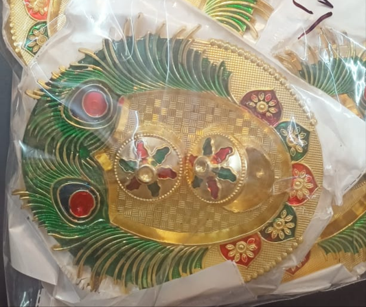 Haldi kumkum plate peacock leaf 2